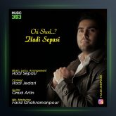 آهنگ چی شد از هادی سپاسی