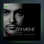 آهنگ چی میشه (ریمیکس) از مهران فهیمی