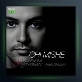 آهنگ چی میشه (ریمیکس) از مهران فهیمی