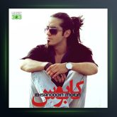 آهنگ کابوس از احسان الدین معین