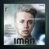 آهنگ کات از ایمان نولاو