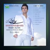 آهنگ کار تو از علی زیبایی