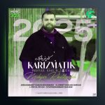 آهنگ کاریزماتیک از مهیار خلیل زاده