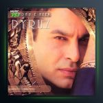 آهنگ کاشکی از پیروز