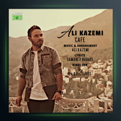 آهنگ کافه از علی کاظمی