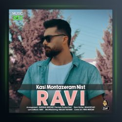 آهنگ کسی منتظرم نیست از راوی