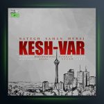 آهنگ کش ور از معراج تهرانی