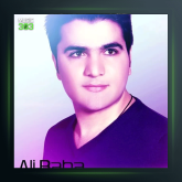 آهنگ کلافه از علی رها