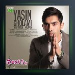 آهنگ کلافه از یاسین غلامی