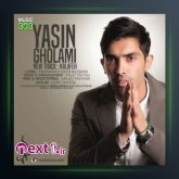 آهنگ کلافه از یاسین غلامی