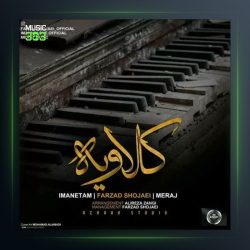دانلود آهنگ کلاویه از ایمان نولاو و معراج