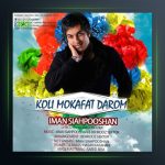 آهنگ کلی مکافات از ایمان سیاهپوشان