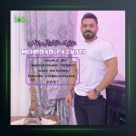 آهنگ کمه خبر از مهرداد پازواری