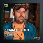 آهنگ کنار تو از رهام آژیده