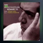 آهنگ کنار تو از مانی رهنما