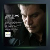 آهنگ کو به کو از امین نیکو