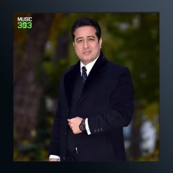 آهنگ کوه از علی تفرشی