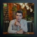 آهنگ کوچنی از فرشید حکمتی