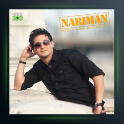 آهنگ گدرلو از نریمان