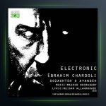 آهنگ گذشته و آینده از ابراهیم چهاردولی