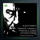 آهنگ گذشته و آینده از ابراهیم چهاردولی