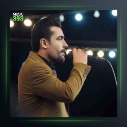 آهنگ گر یه روز دیدی از فرشید حکمتی