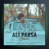 آهنگ گره از علی پارسا
