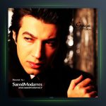 آهنگ گریه نکن از سعید مدرس