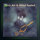 آهنگ گریه کن از امیر ای اچ و میلاد راستاد