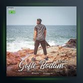 دانلود آهنگ گفته بودم از ارشاد