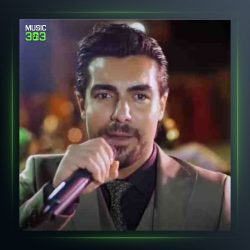 آهنگ گل د و غمت از فرشید حکمتی