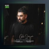 آهنگ گل سنگم از بهنام حاجی زاده