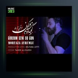 دانلود آهنگ گوردوم سنی بوگون از مرتضی آیرملو