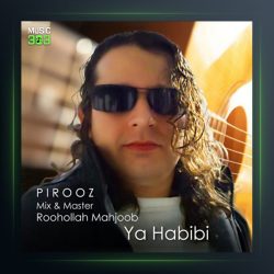 آهنگ یا حبیبی از پیروز