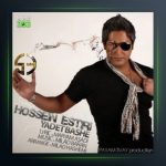 آهنگ یادت باشه از حسین استیری