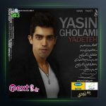 آهنگ یادته از یاسین غلامی