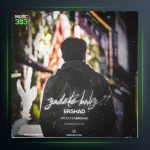 دانلود آهنگ یادته بیبی از ارشاد