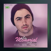 آهنگ یادگاری از علی ملکی