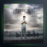 آهنگ یادگاری از نوید یحیایی