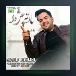 آهنگ یار ته چش دا از مجید حسینی