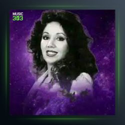 آهنگ یار من از فرشته