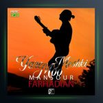 آهنگ یار مو مشکی از منصور فرهادیان