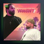 آهنگ یارم رفت 2 از مجید علیپور فیت نیما زئوس