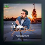 آهنگ یالانچی بهار از علی رحیمی