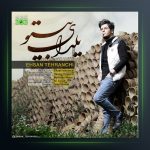 آهنگ تاثیر نگات از احسان تهرانچی