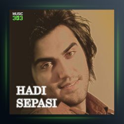 آهنگ یه روز بی تو از هادی سپاسی