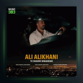 آهنگ یه شهرو میبندم از علی‌ علیخانی