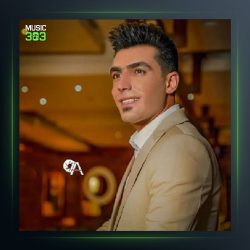 آهنگ یه شو سردی از فرشید حکمتی