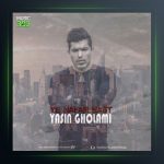 آهنگ یه نفر هست از یاسین غلامی