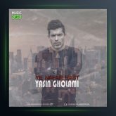 آهنگ یه نفر هست از یاسین غلامی